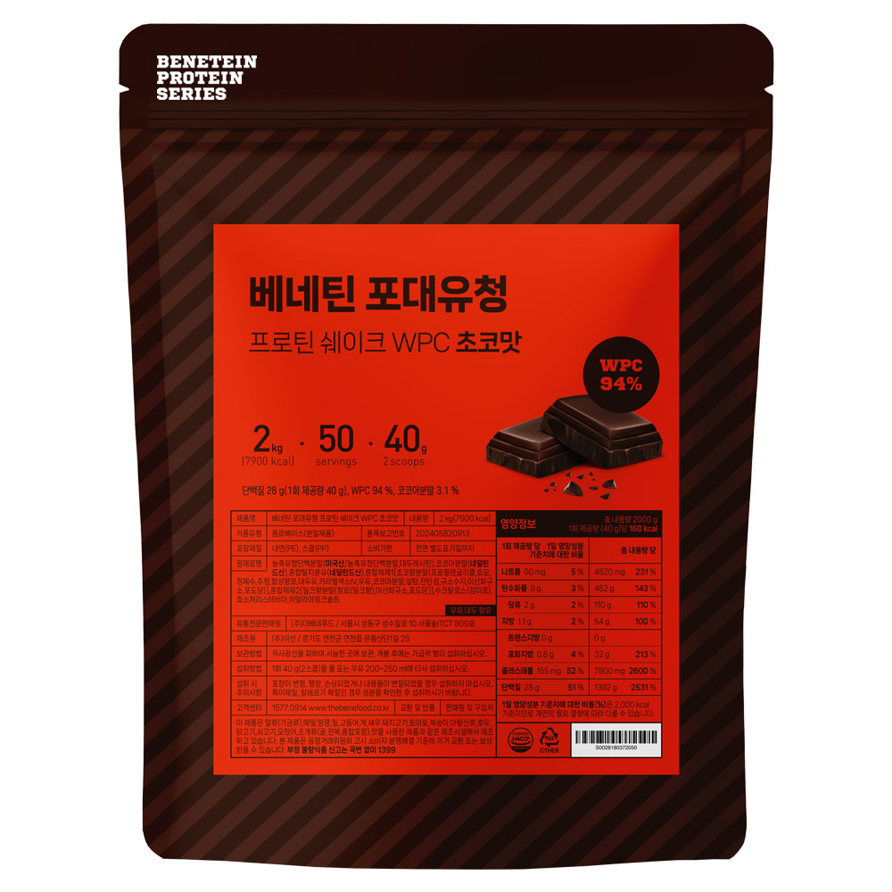 대표썸네일_포대_wpc_초코_한글(뒷면).jpg