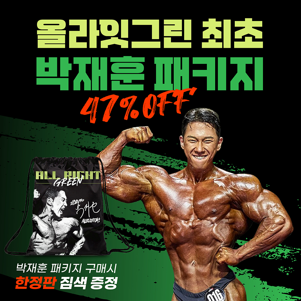 박재훈_12월_프로모션_241201-02.jpg