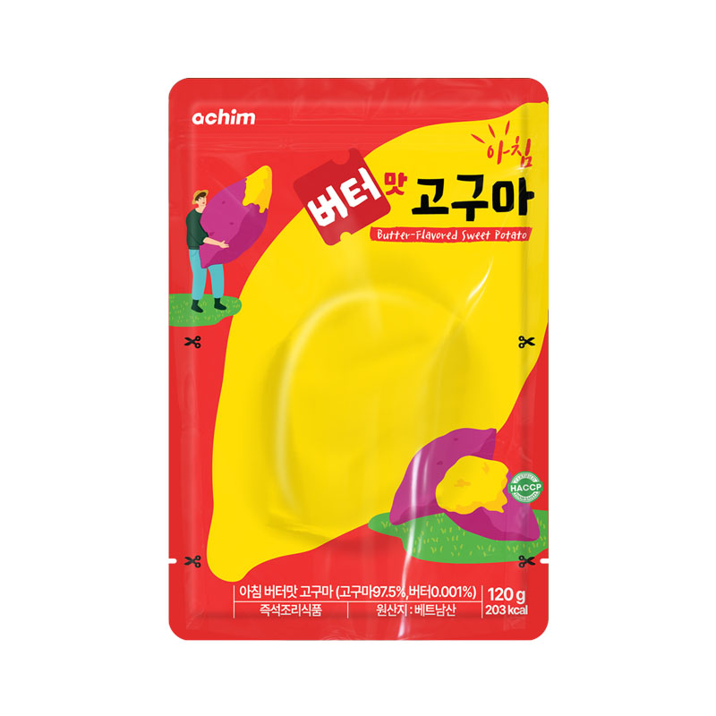 버터맛 고구마.jpg