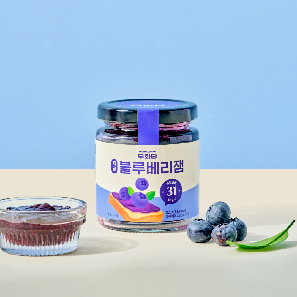 블루베리잼_썸네일_1.png