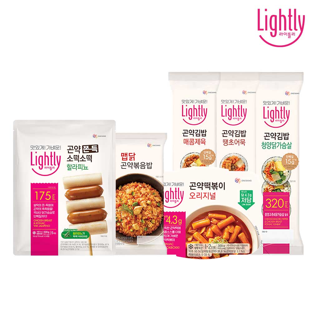 빨간맛2.jpg