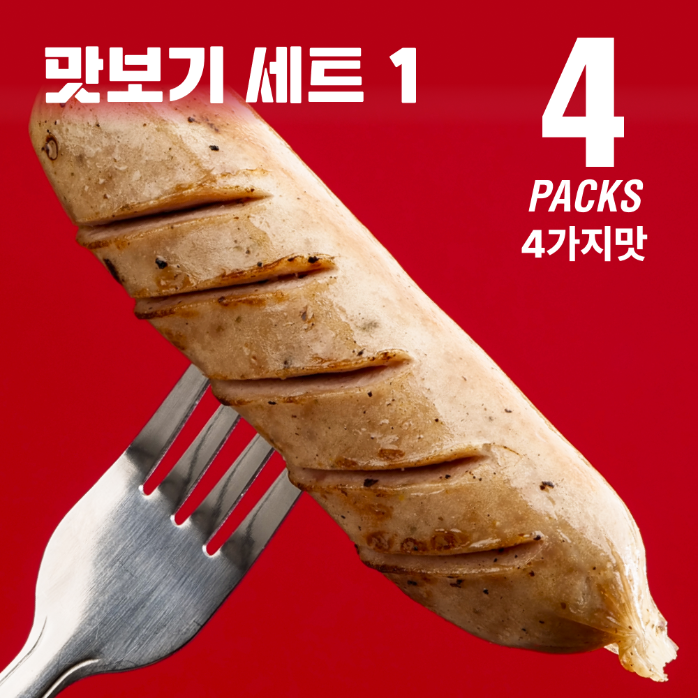 스마트스토어 썸네일_맛보기1.png