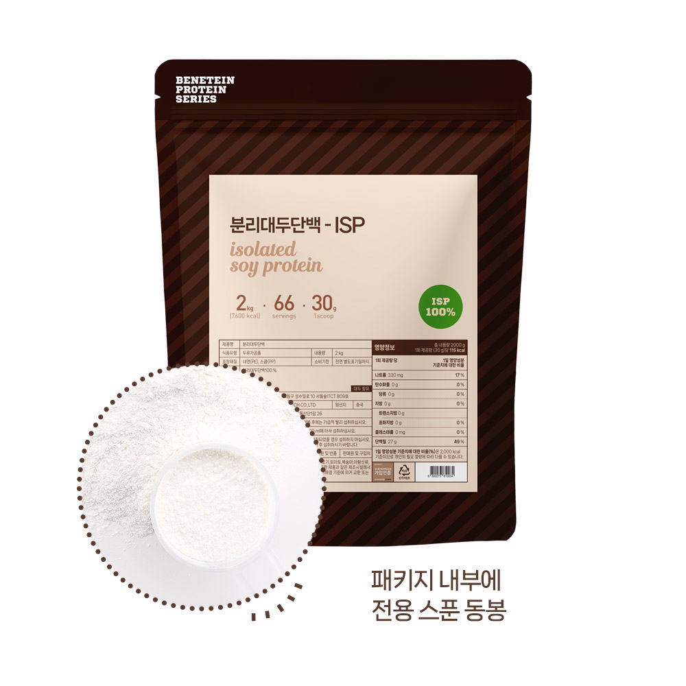 추가썸네일01_원물_isp.jpg