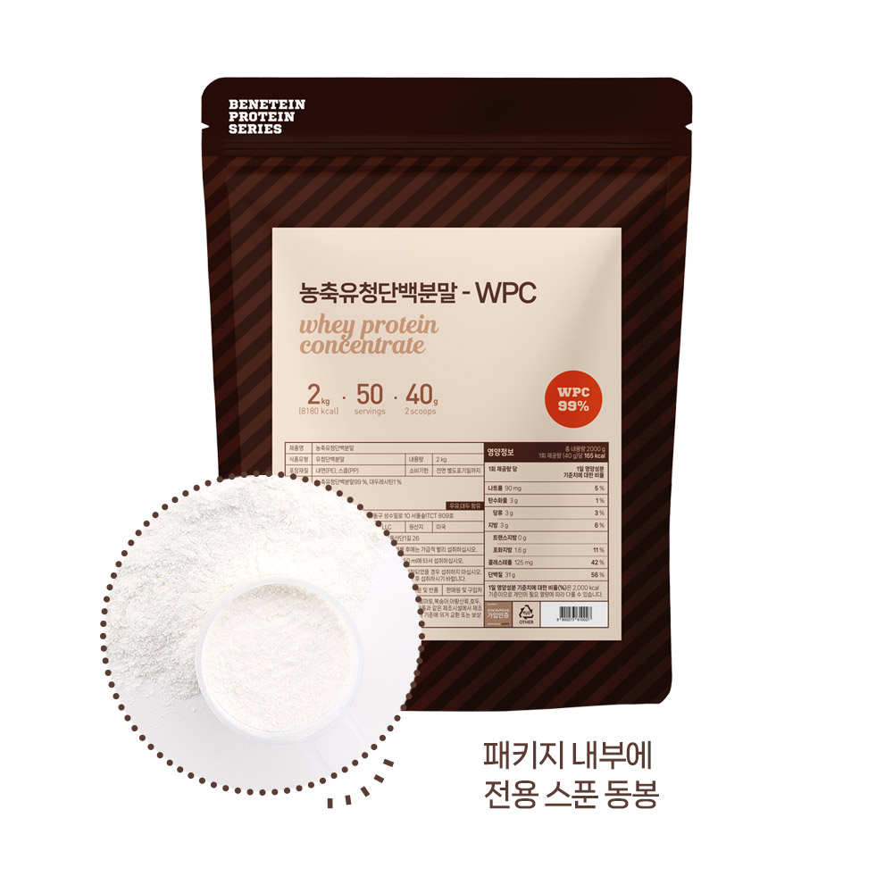 추가썸네일01_원물_wpc.jpg