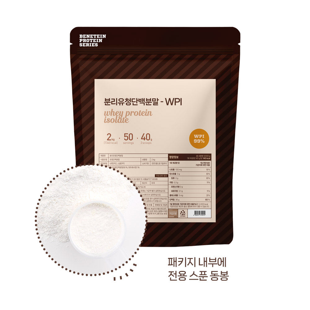 추가썸네일01_원물_wpi.jpg