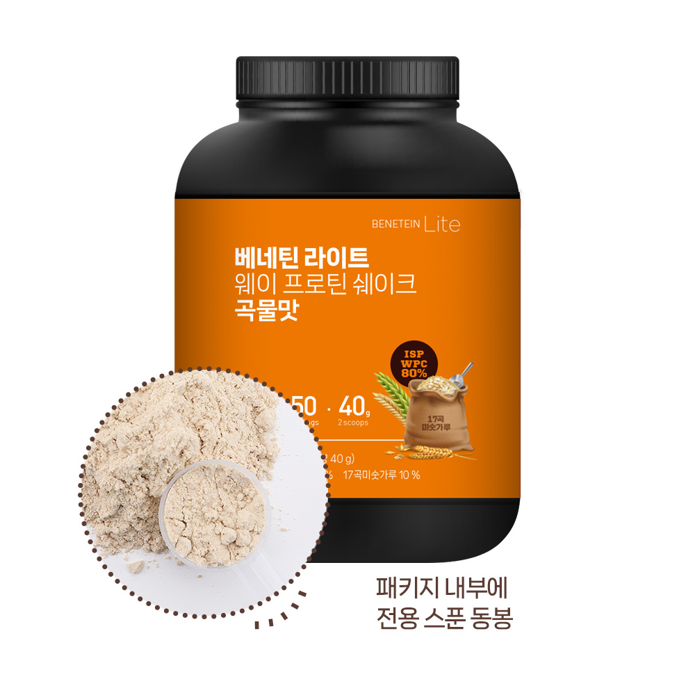 추가썸네일_라이트_곡물_스쿱.jpg