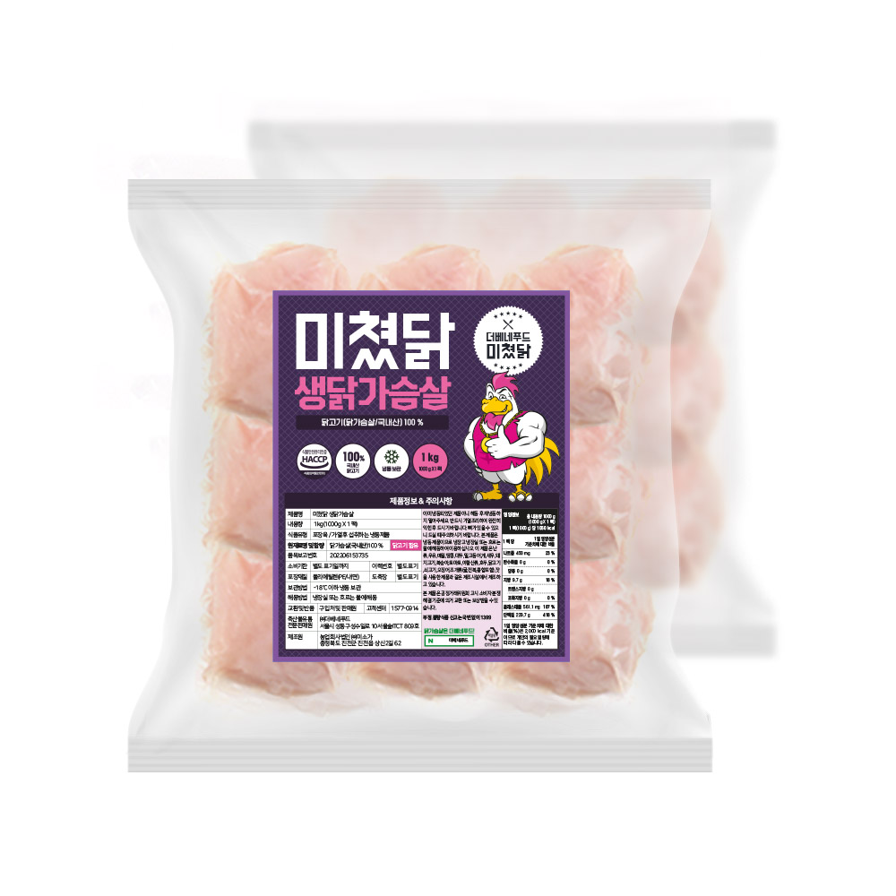 추가썸네일_미쳤닭_생닭_1kg_04.jpg
