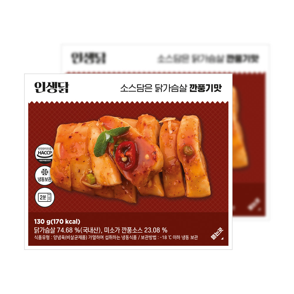 추가썸네일_인생닭_소스닭_깐풍기맛_04패키지.jpg