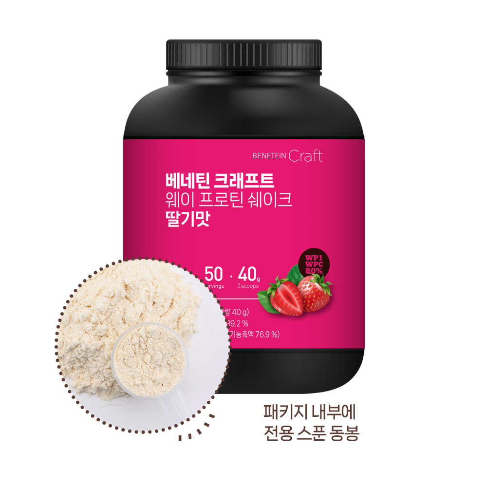 추가썸네일_크래프트_딸기_스쿱.jpg