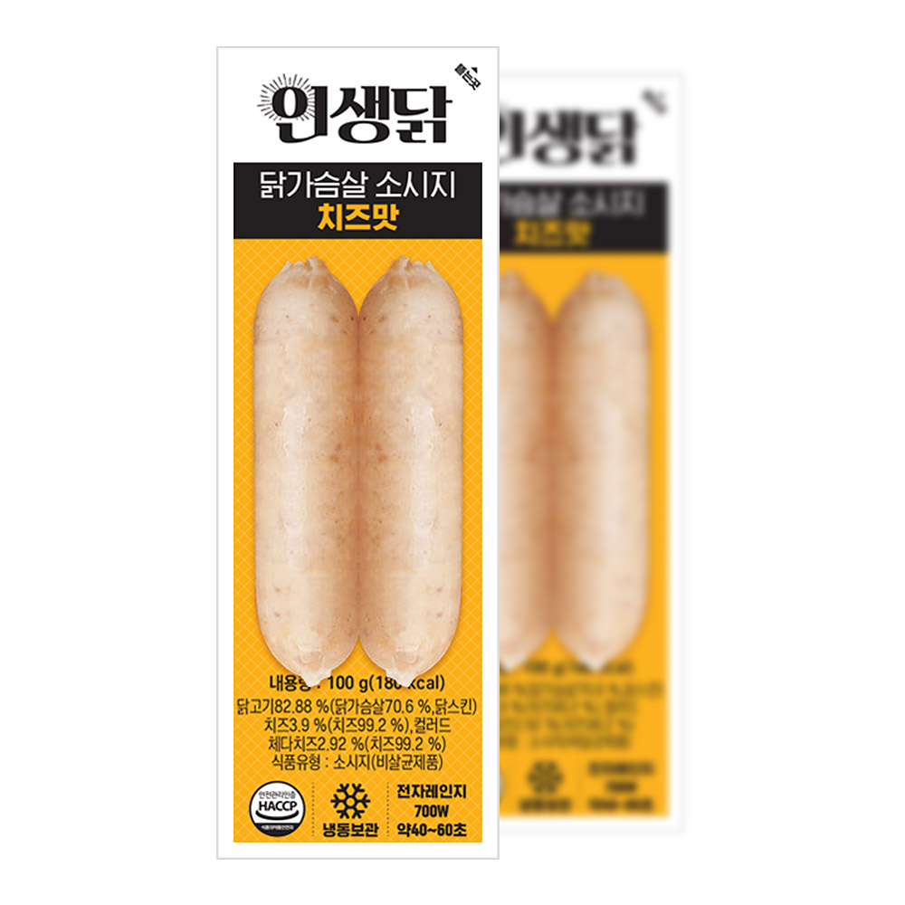 추가썸네일_패키지_치즈맛.jpg