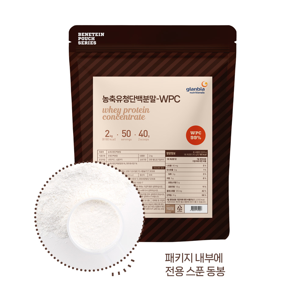 추가썸네일_WPC_스쿱.jpg