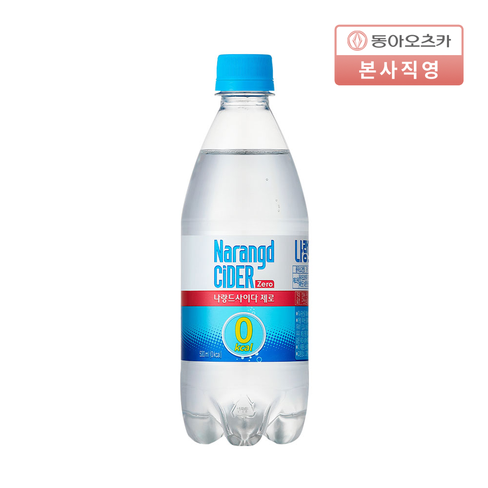 NCT500.jpg