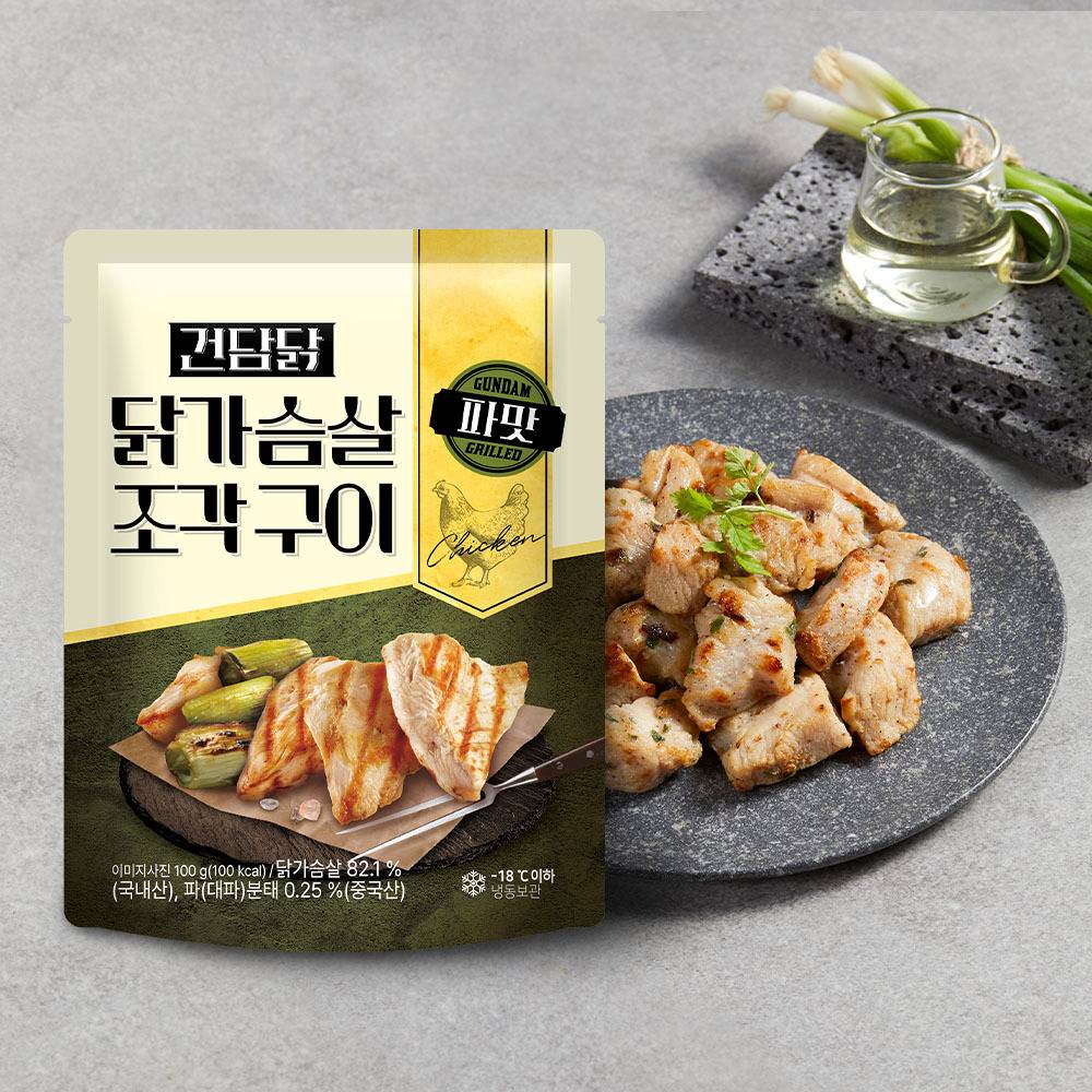 건담닭 조각구이 파맛 (3/12/32개입)
