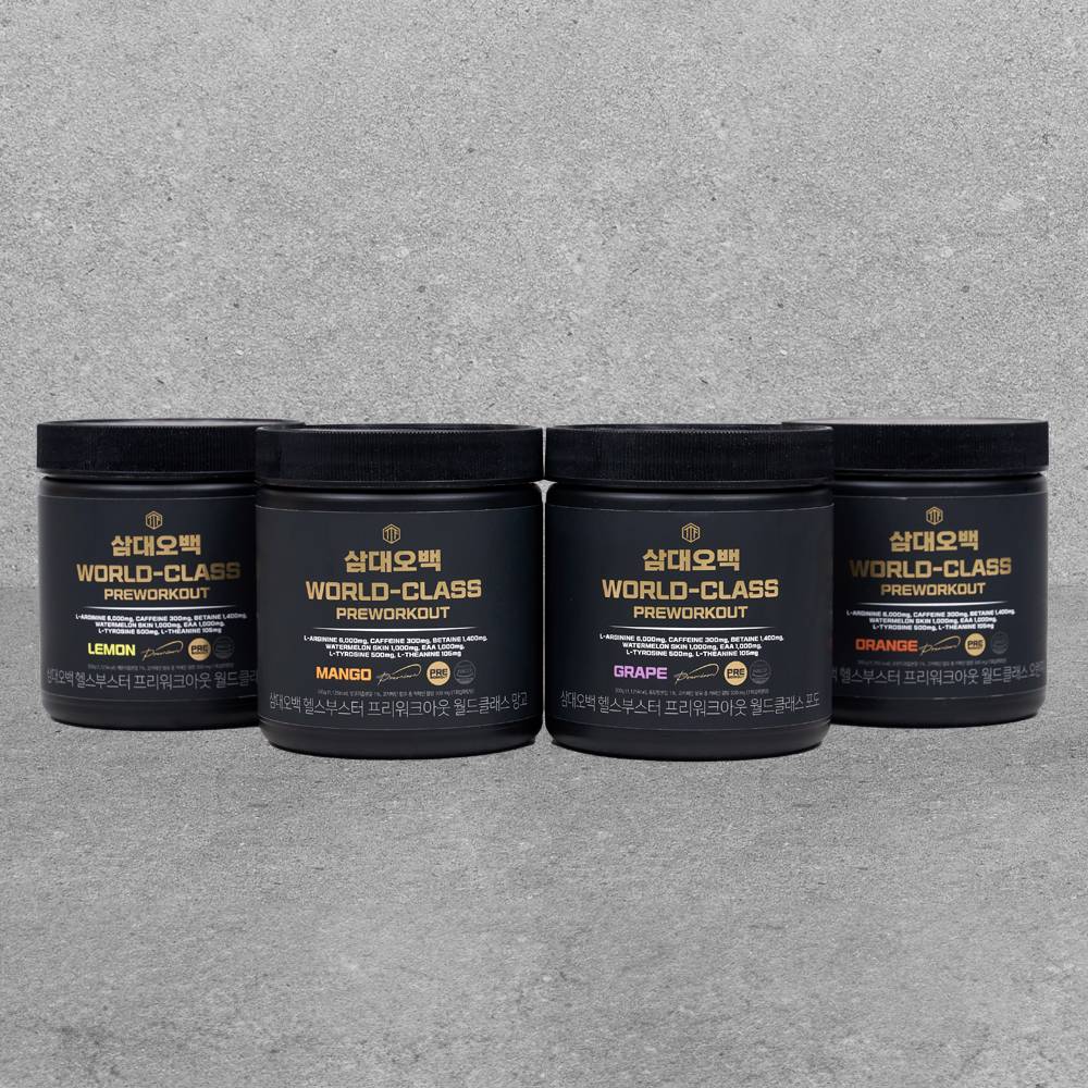 삼대오백 프리워크아웃 월드클래스 분말 300g