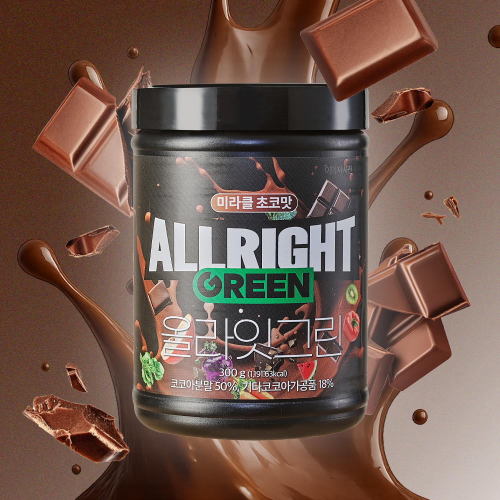 올라잇그린 원통형 [미라클 초코맛]