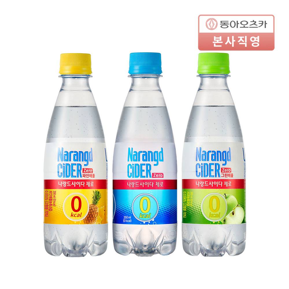 [특가] 나랑드사이다 350ml 3종